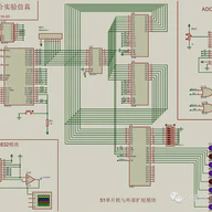 微机原理51单片机综合实验